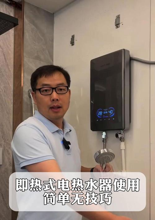 为什么热水器可以充当地线？原理是什么？  第3张