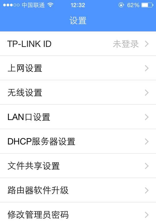 TP-Link摄像头更换路由器后如何连接手机？  第1张