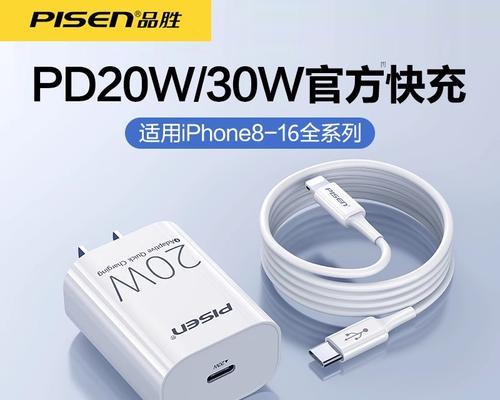 苹果老式充电器插头使用技巧是什么？  第1张
