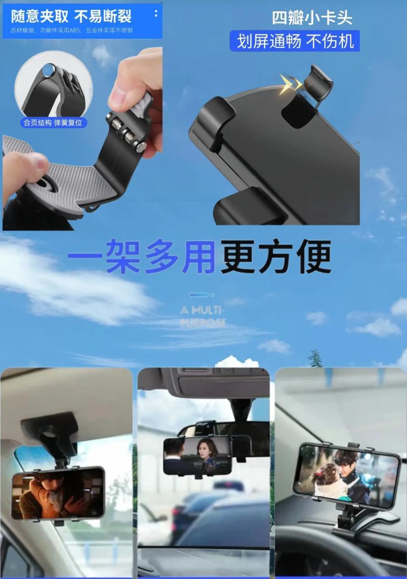 手机套带支架包的摄像头如何使用？使用时需要注意什么？  第1张