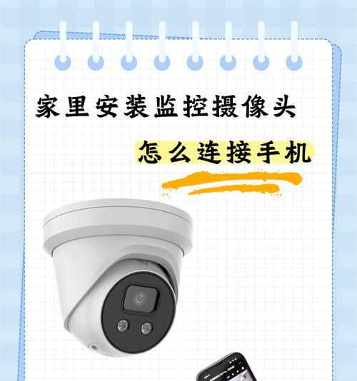 手机套带支架包的摄像头如何使用？使用时需要注意什么？  第3张