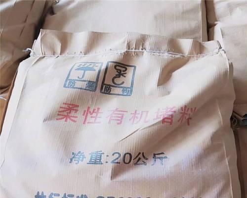 防火墙泥是用什么做的材料？防火墙泥的成分是什么？  第1张