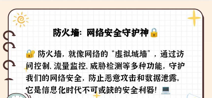 防火墙泥是用什么做的材料？防火墙泥的成分是什么？  第3张