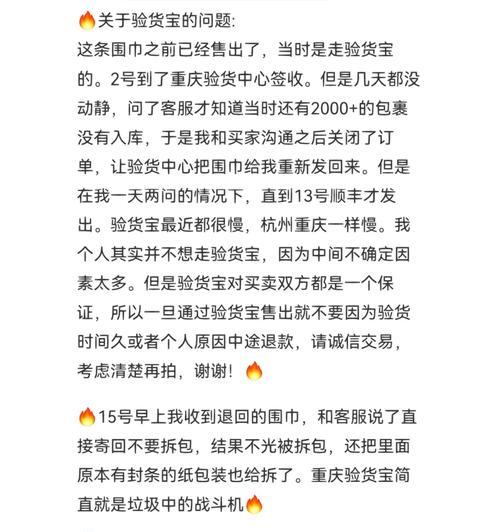 配货苹果手机验货的正确方法是什么？验货中常见问题有哪些？  第1张