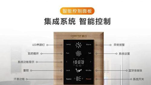 热水器红外遥控的使用方法是什么？常见问题如何解决？  第1张