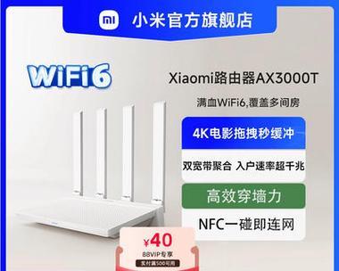 小米路由器5g频段如何选择？  第2张
