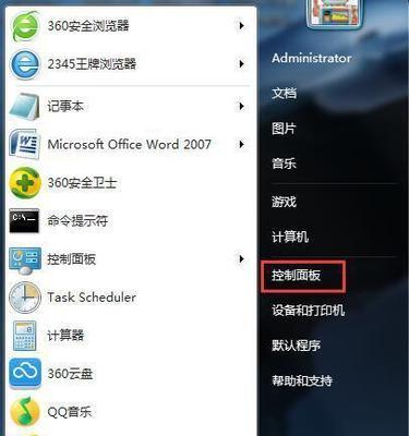 平板电脑息屏休眠功能如何关闭？操作步骤是什么？  第2张