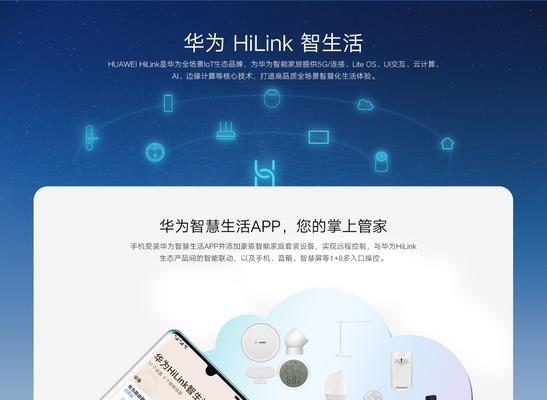 华为网关设置出厂模式的步骤是什么？  第3张
