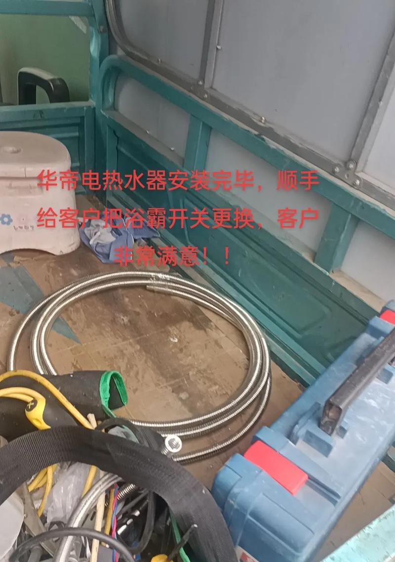 热水器手柄漏水怎么处理方法？有哪些步骤？  第2张