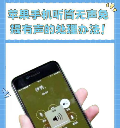 黑字苹果手机设置步骤是什么？常见问题有哪些？  第2张