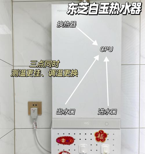 热水器修后热水变黄的原因是什么？  第2张
