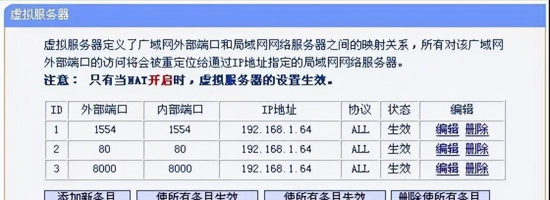 录像机服务器地址设置方法是什么？如何确保连接稳定？  第2张