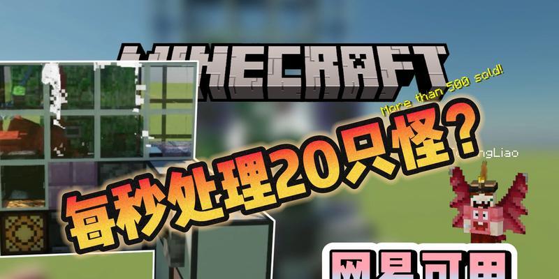 网易mc服务器添加wurst的方法是什么？  第1张
