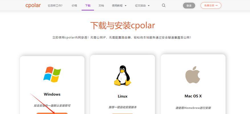 网易mc服务器添加wurst的方法是什么？  第2张