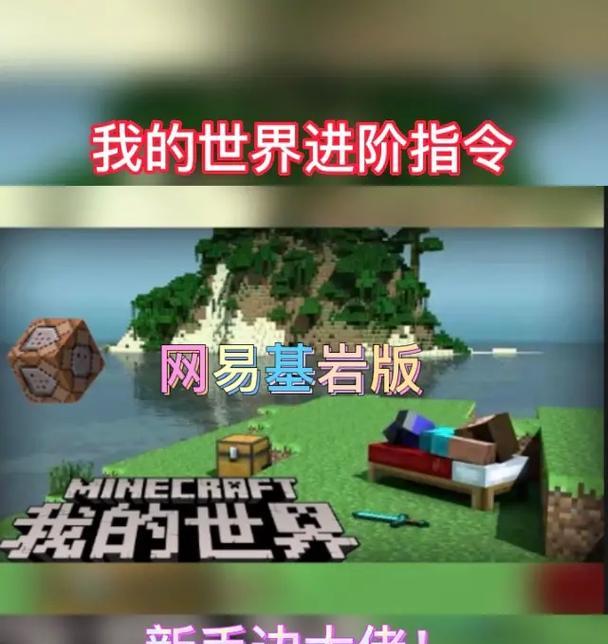 网易mc服务器添加wurst的方法是什么？  第3张