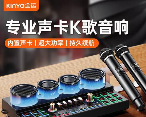 如何选择适合宿舍的复古音箱？  第3张