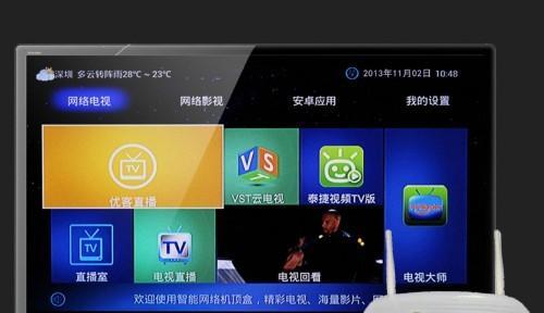 机顶盒电影无法播放是什么原因？如何解决？  第3张