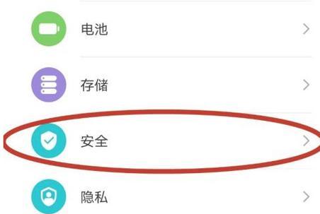 丢失的平板电脑如何找回？有哪些找回方法？  第1张