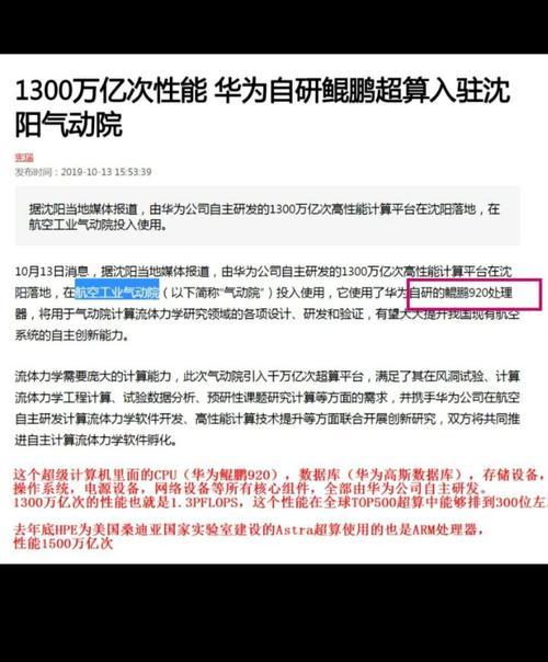 二手华为电脑出售流程是什么？  第1张