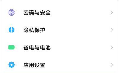 H18智能手表怎么设置时间？操作步骤是什么？  第2张