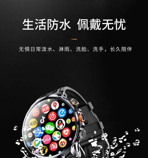 H18智能手表怎么设置时间？操作步骤是什么？  第1张