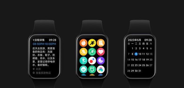 H18智能手表怎么设置时间？操作步骤是什么？  第3张