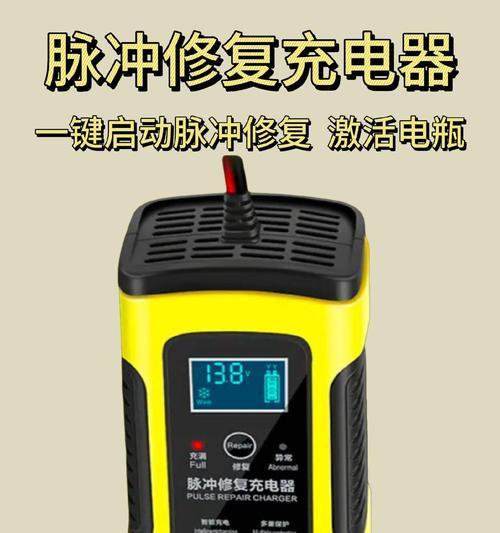 电池充电器电极正确插入方法是什么？操作不当会有哪些后果？  第3张