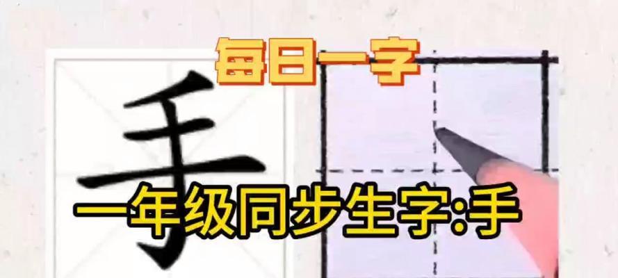 手悬空用手写笔怎么写字？有哪些技巧？  第3张