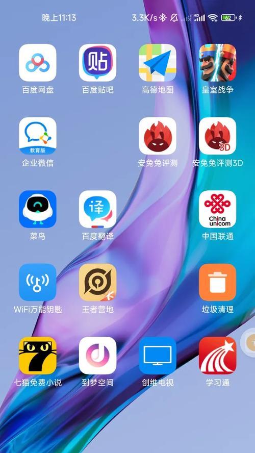 小米11无基带重启的原因是什么？  第2张
