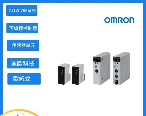 欧姆龙智能手表兼容哪些操作系统？  第2张