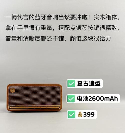 马歇尔音箱切换多个蓝牙连接的步骤是什么？  第1张