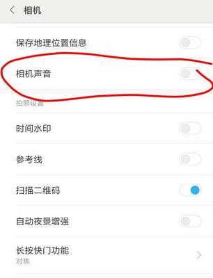 买的数码相机怎么关掉声音？设置步骤和效果如何？  第3张