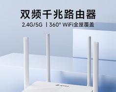 宽带上网需要什么路由器？路由器的选择标准是什么？  第1张