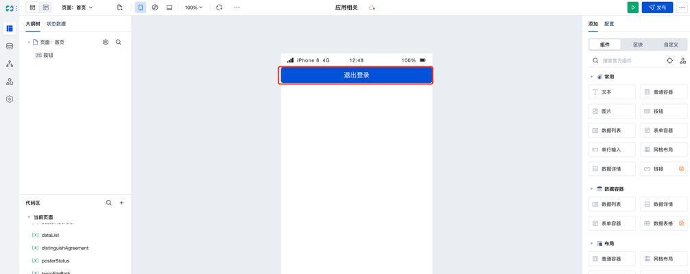 萤火如何登录服务器？  第3张