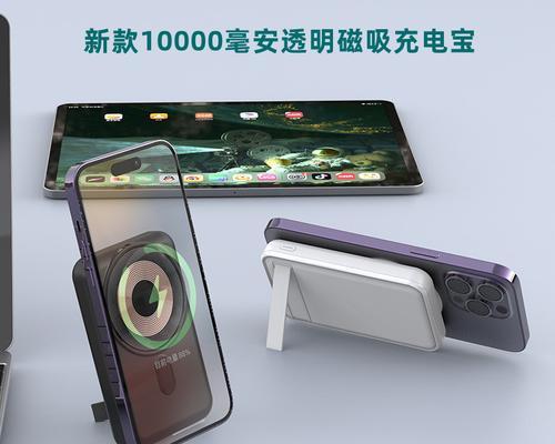 无线充电器磁吸头的作用是什么？  第1张