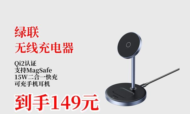 无线充电器磁吸头的作用是什么？  第3张