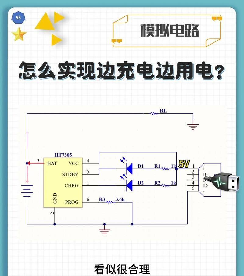 b6充电器电池平衡设置方法是什么？  第3张