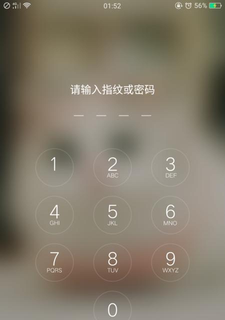 oppo手机解锁屏幕暗淡是什么原因？  第3张