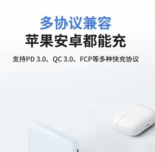 移动电源磁吸有线的正确连接方法是什么？  第2张