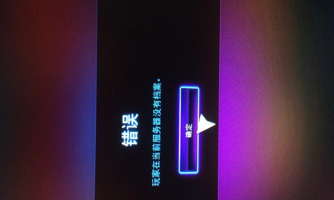 服务器返回错误非法请求是什么原因？如何解决？  第3张