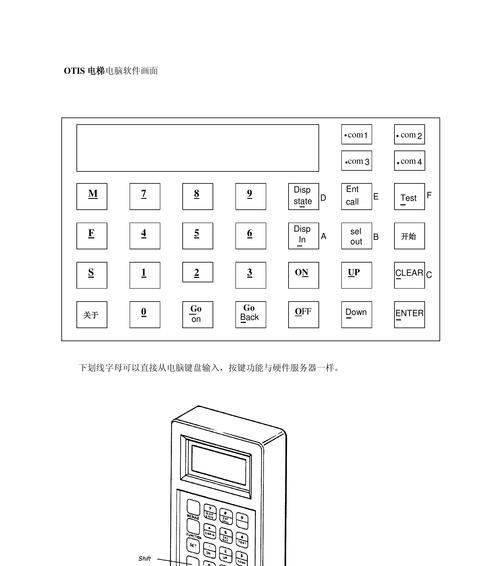 奥的斯服务器选购标准是什么？哪些型号值得推荐？  第3张