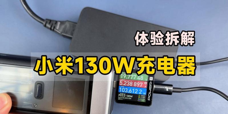 新升级充电器激活需要什么？激活过程中应该注意哪些问题？  第1张