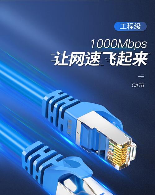 路由器中蓝色线和黄色线分别代表什么？  第3张