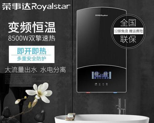 电热水器机械加热是什么意思？如何开启机械加热？  第2张