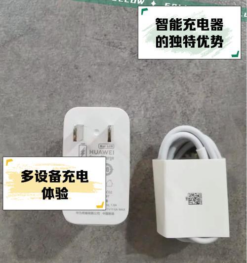 华为充电器批发价是多少？  第2张