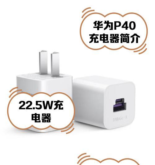 华为充电器批发价是多少？  第3张