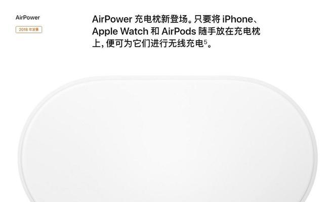 安克无线充电手写笔如何使用？操作指南是什么？  第3张