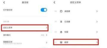 小米11花屏问题的解决方法是什么？  第1张