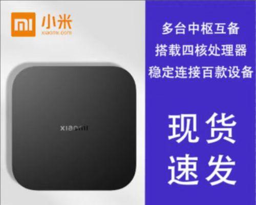小米中枢网关面板的使用方法是什么？  第2张