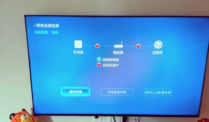 若曦视界机顶盒连接方法是什么？  第1张